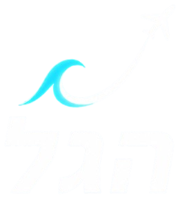הגל